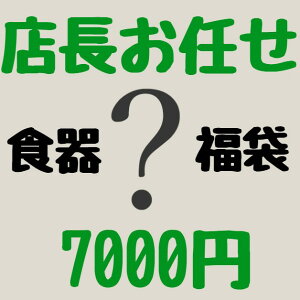 yJX܂Ȃ18NLOzH핟 2026 HZbg XC 7000~ s  |3