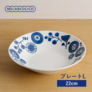 花柄 皿の人気商品 通販 価格比較 価格 Com