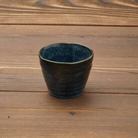 窯変紺 そば猪口 茶碗蒸し深めの小鉢 そばちょこ おしゃれ 日本製 美濃焼 和食器