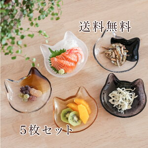 アデリア ガラス皿 ここねこクラフト coconeco craft 小皿 5枚5柄セット 白 黒 茶 ブチ黒 ブチ茶 13cm 猫 かわいい 化粧箱入 プレゼント ギフトセット 日本製 ガラス食器 結婚祝い 母の日 誕生日