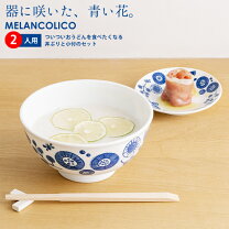 楽天市場】花柄（カラーブルー）（丼｜食器）：食器・カトラリー 