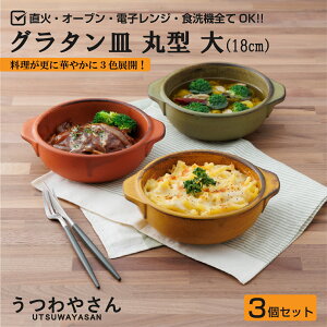 O^M OK 3Zbg 3F ی^  {  H 18cm I[uEGA ϔM {E Aq[W hA Z  JtF IW }X^[h O[