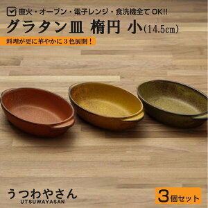 y10%OFFzO^M OK 3Zbg 3F ȉ~^  {  H 14.5cm I[uEGA ϔM {E Aq[W hA Z  JtF IW }X^[h O[ ȉ~`