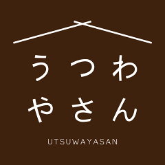 ナチュラル和洋食器 うつわやさん