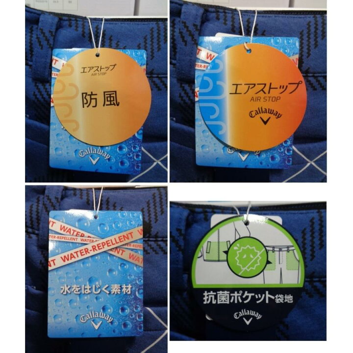 楽天市場】キャロウェイ 【 Callaway 】ゴルフ チェック プリント 
