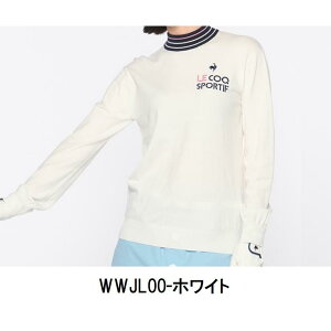 【送料無料】【le coq sportif 】ルコック レディース レディース ハイネックセーター ニットホワイト LサイズQGWWJL00レディス ゴルフウェアle coq sportif 【2632】