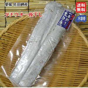 �^�`�E�I ��銱 �^��p�b�N �i100g×2p�j �Ⓚ ���Q ���c�� �l���璼�� �������� �k�C��/����/���k�͕ʓr���� �F�a�C�̍K�≮ ���Q�S�ݓX