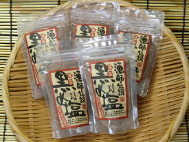 愛媛 佐田岬 ( 黒め塩 ) ジップロック 100g5袋 藻塩 漁師が浜で作った 無添加・無着色 メール便 送料無料 宇和海の幸問屋 愛媛百貨店