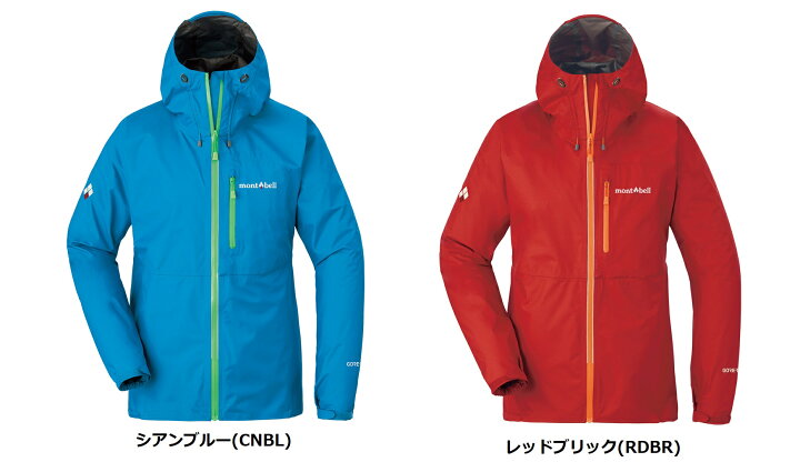 楽天市場】(モンベル) mont-bell 1128591トレントフライヤー 