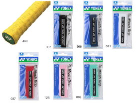 YONEXヨネックス AC138 ウエットスーパーメッシュグリップ
