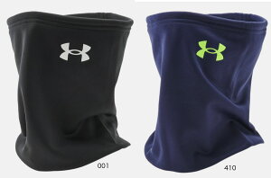 アンダーアーマー フットサル用品 ネックウォーマー サッカーの人気商品 通販 価格比較 価格 Com