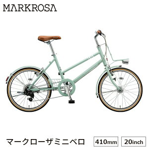 ミニベロ 自転車の通販 価格比較 価格 Com ミニベロ 自転車の通販 価格比較 価格 Com