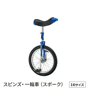 一輪車 子供用の人気商品 通販 価格比較 価格 Com 一輪車 子供用の人気商品 通販 価格比較 価格 Com