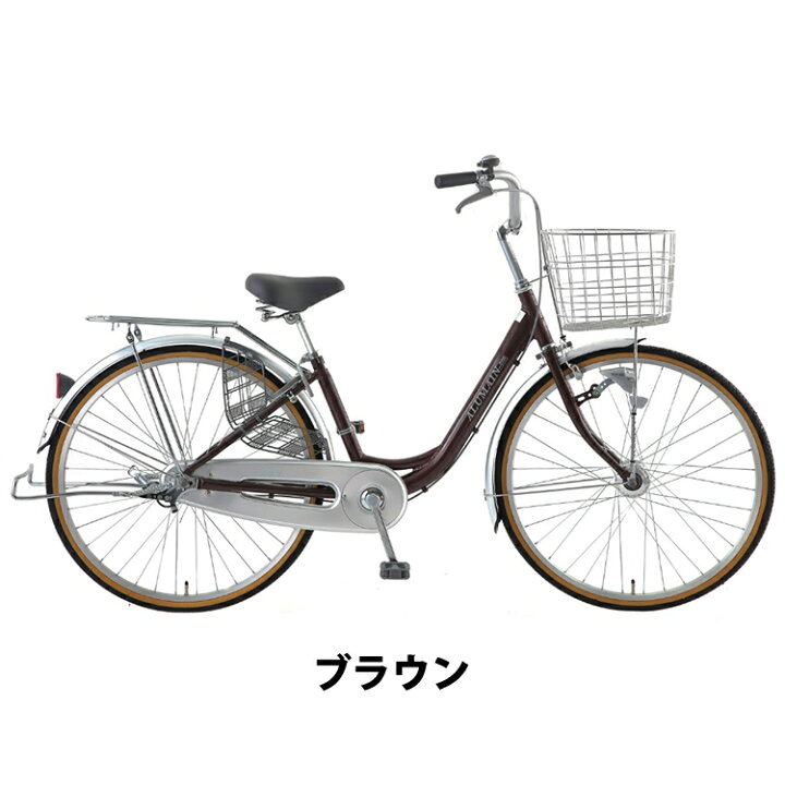 自転車 人サカモトテクノ 26インチ oem