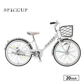 楽天市場 インチ 子供用自転車 最低適応身長 139cm の通販