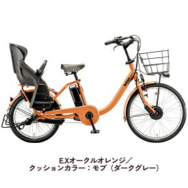 ＼本日限り／【3500円オフクーポン★】29日23時まで！ ビッケモブdd BM0B44 電動アシスト自転車 子供乗せ 後ろ乗せ 24インチ 20インチ bikke mob dd