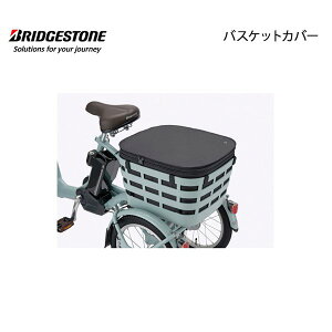 RBC-FR AXNGAoXPbgJo[  teBANbgS ] uaXg BRIDGESTONE