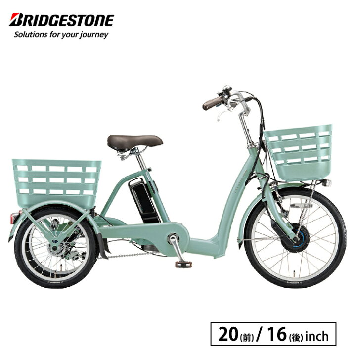 シニア 向け 自転車 ブリヂストン