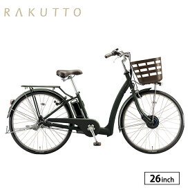 ＼24H限定／【★2000円オフクーポン★】8/15 0:00~23:59まで！2025モデル ラクット RK6B45 電動アシスト自転車 26インチ 内装3段変速 ブリヂストン BRIDGESTONE