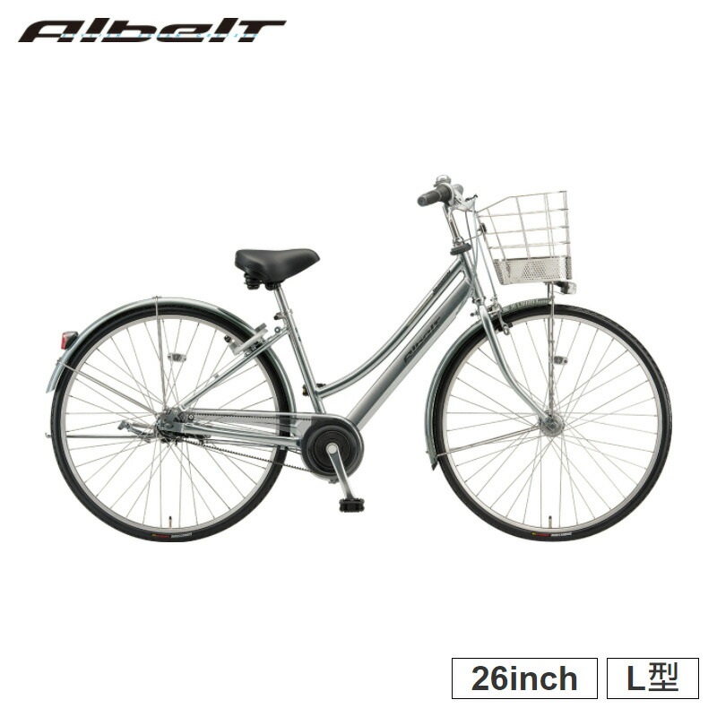 通学用自転車 26インチの通販・価格比較 - 価格.com
