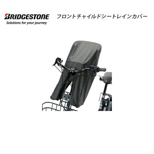FCC-BIK2 tg`ChV[gJo[ bikke rbP ] uaXg BRIDGESTONE