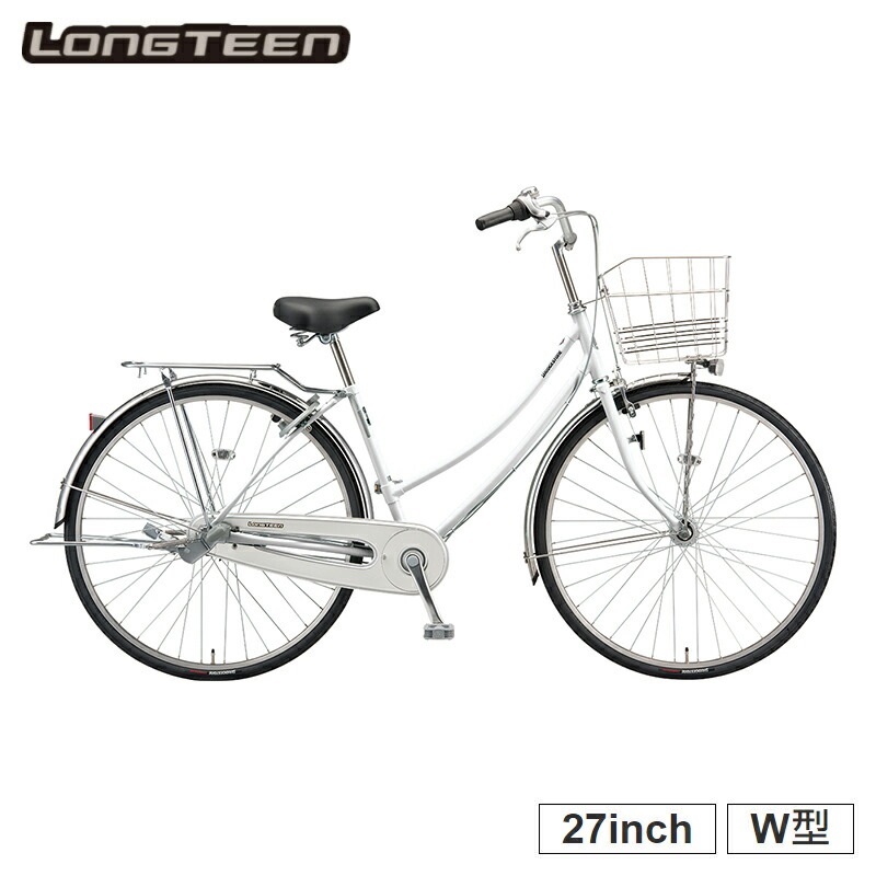 通学用自転車 ブリヂストン 27インチの通販・価格比較 - 価格.com