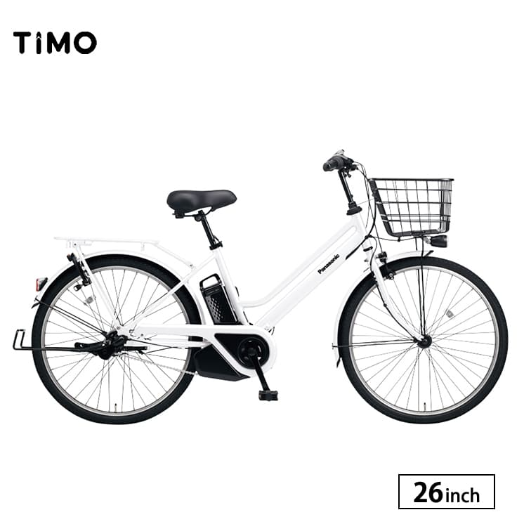 最新モデル ティモS BE-FTS631 電動アシスト自転車 26インチ 内装3段変速 PANASONIC パナソニック