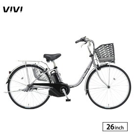 ＼24H限定／【★2200円オフクーポン★】8/7 0:00~23:59まで！ 2025年モデル ビビSX BE-FS633 電動アシスト自転車 26インチ 内装3段変速 PANASONIC パナソニック ご予約受付中