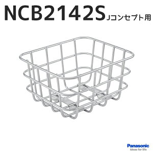 ]  oXPbg  A pi\jbN  NCB2142s