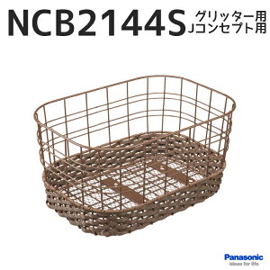 ]  oXPbg  A pi\jbN  NCB2144s