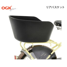 OGK技研 RB-019 デザインバスケット