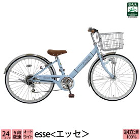 楽天市場 自転車 24インチ 女の子 キッズ ジュニア用自転車 自転車 サイクリング スポーツ アウトドアの通販