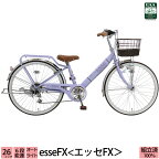 ＼期間限定／【1000円オフクーポン★】4/19 15時まで！ 子供用自転車 入学祝い エッセFX 26インチ 完全組立 6段変速 LED オートライト 女の子