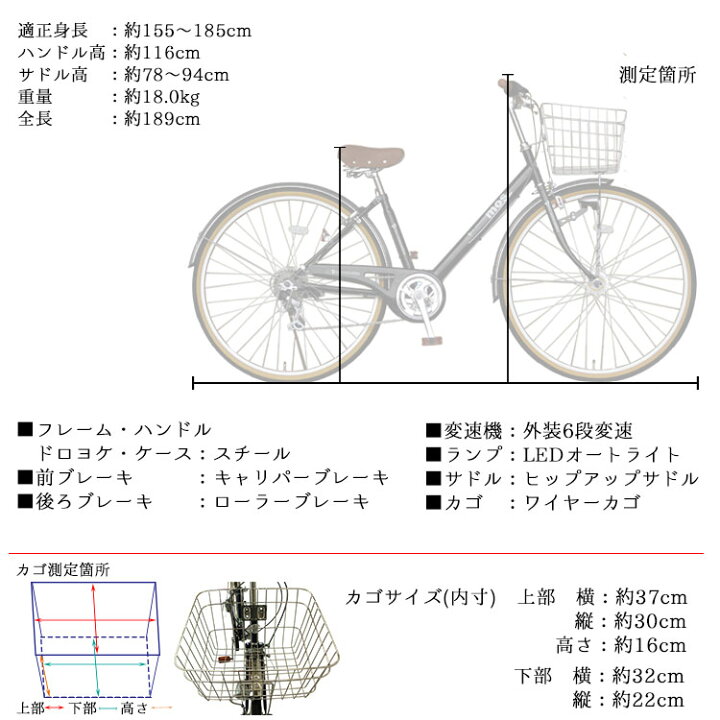 27 インチ 自転車 ブレーキ ワイヤー