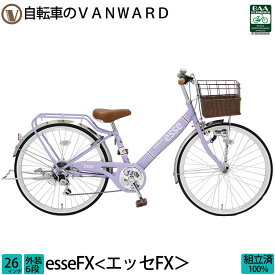 高学年 自転車 26インチ 女の子 おしゃれ Magandaku Com 高学年 自転車 26インチ 女の子 おしゃれ Magandaku Com