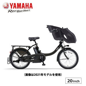 20インチ 自転車 チャイルドシート 電動自転車の人気商品 通販 価格比較 価格 Com