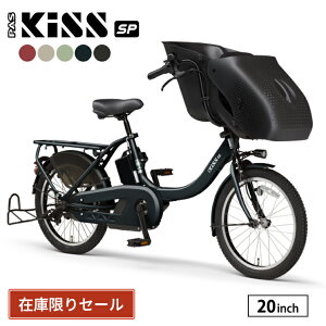 ݌ɌZ[ dAVXg] q悹 O }n pX LbX~jA X[p[ 20C` YAMAHA PA20KSP d]