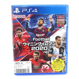 【中古】PS4 プレイステーション4 eFootball ウイニングイレブン2020 ソフト ゲーム ■ECS ■SG 【ベクトル 古着】 240309