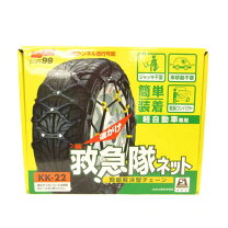 楽天市場】kk－22 救急隊ネットの通販