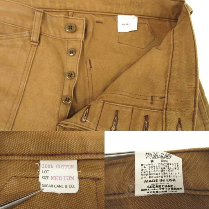 楽天市場】【中古】シュガーケーン SUGAR CANE USA製 ブラウンダック 