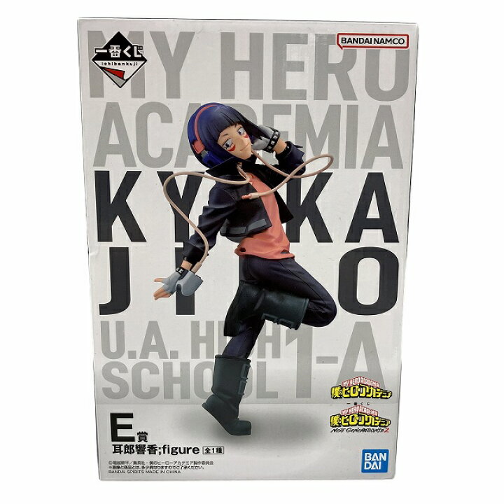 楽天市場】【中古】未使用品 僕のヒーローアカデミア NEXT GENERATIONS 