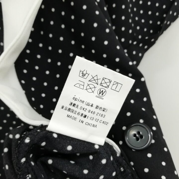 楽天市場】【中古】エピヌ epine オールインワン ドット ロンパース 