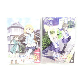 【中古】花咲くいろは 1巻2巻セット 1話-6話 DVD /Z 【ベクトル 古着】 191024 ブランド古着ベクトルプレミアム店