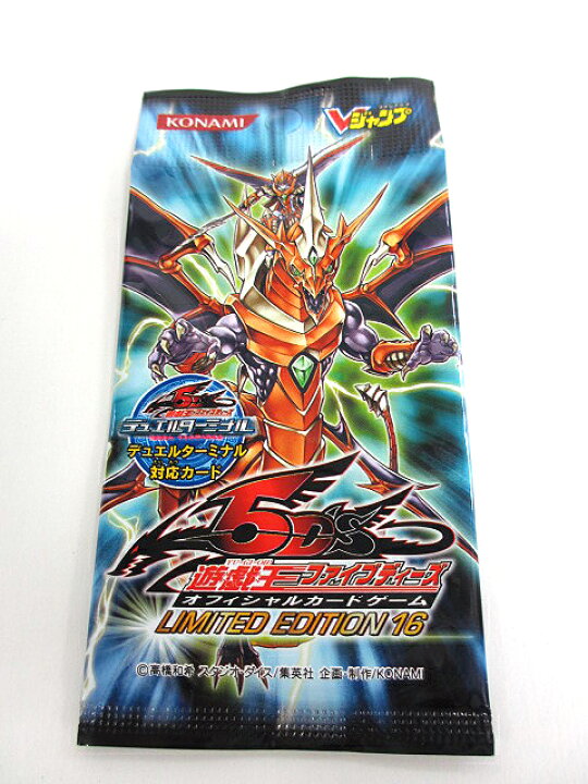 楽天市場】【中古】【遊戯王】リミテッドエディション16未開封 