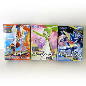 【中古】ポケットモンスター ポケモン バンダイ プラモデル ポケプラ 3体 セット ゲッコウガ サーナイト エースバーン 美品 その他 【ベクトル 古着】 240524