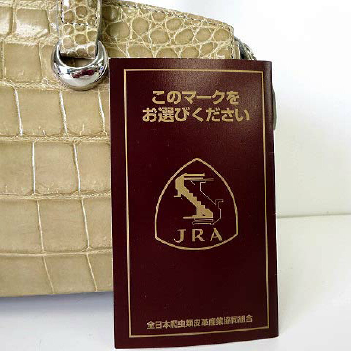 楽天市場】【中古】三宝 sanpo サンポー JRA認定 シャイニング 
