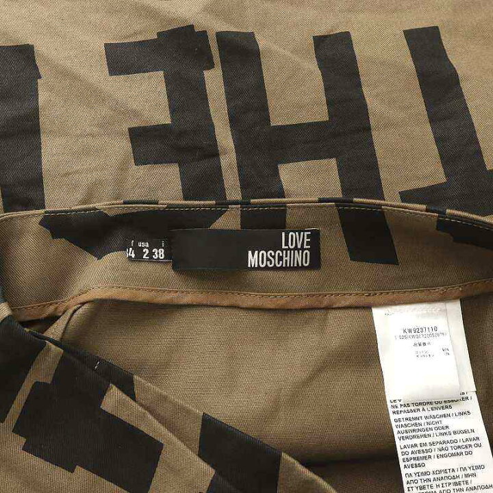 楽天市場】【中古】ラブモスキーノ LOVE MOSCHINO ラップスカート 台形  