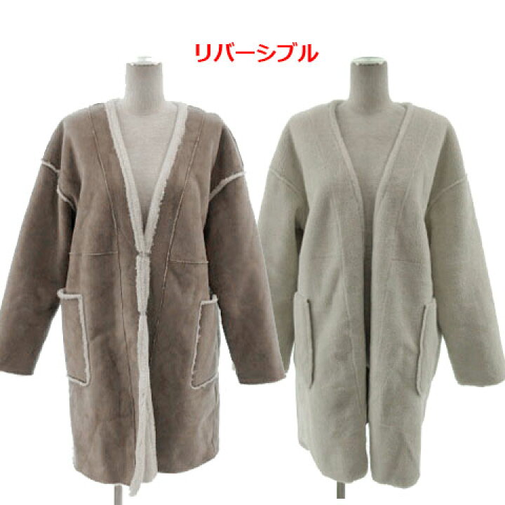 楽天市場】【中古】チャオパニック ティピー CIAOPANIC TYPY コート 