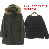 楽天市場】オゾック ダウンの通販