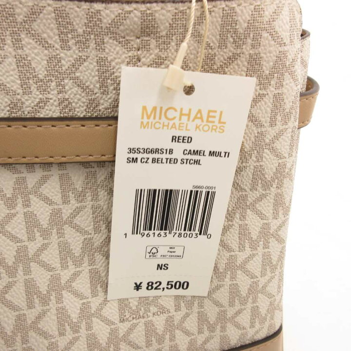 MICHAEL KORS(マイケルコース) / シグネチャー/2WAY/ショルダーバッグ 